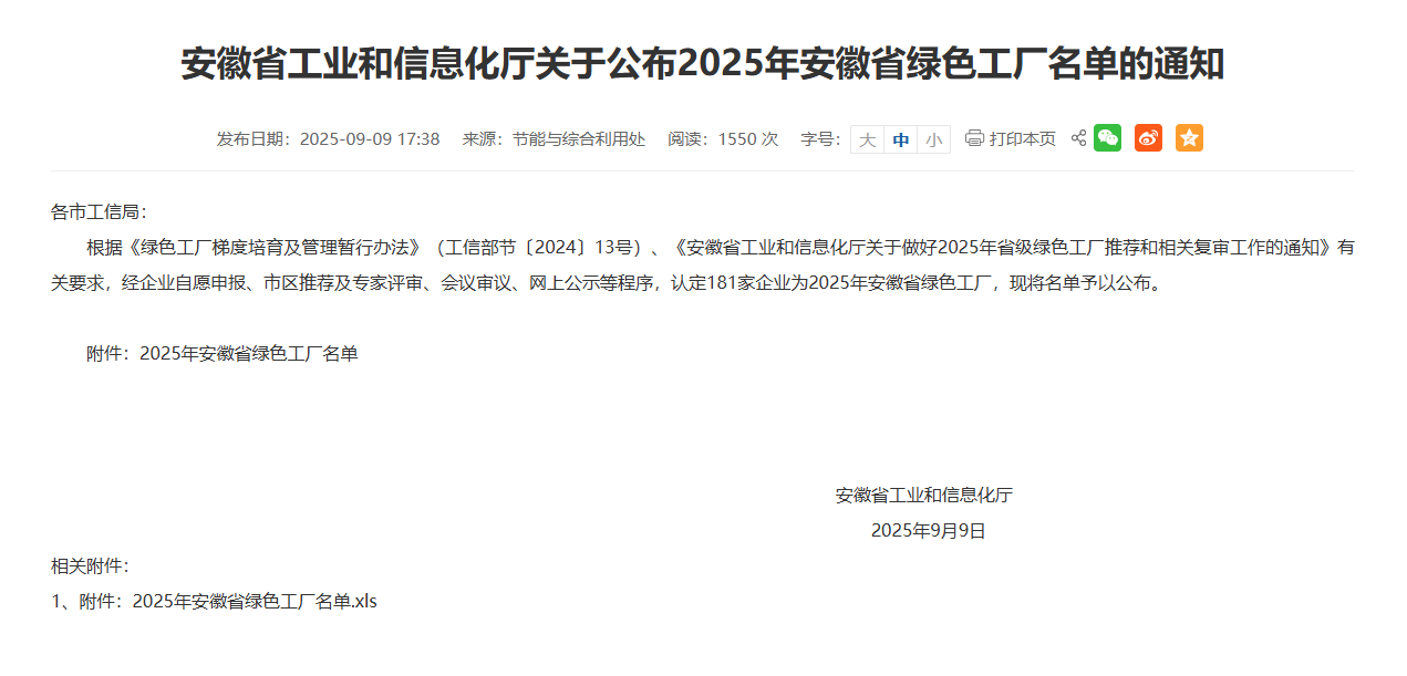 1757582713271554.png 圖片1.png